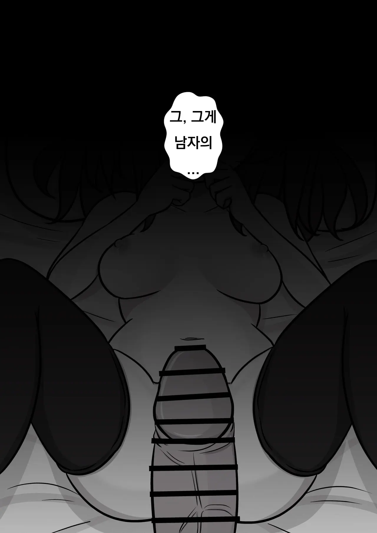 Danjoi 1:39 No Heikou Sekai Wa Omoi No Hoka Futsuu Ijou Hen | 남녀비 1:39의 평행세계는 의외로 평범 -이상편- Part 1